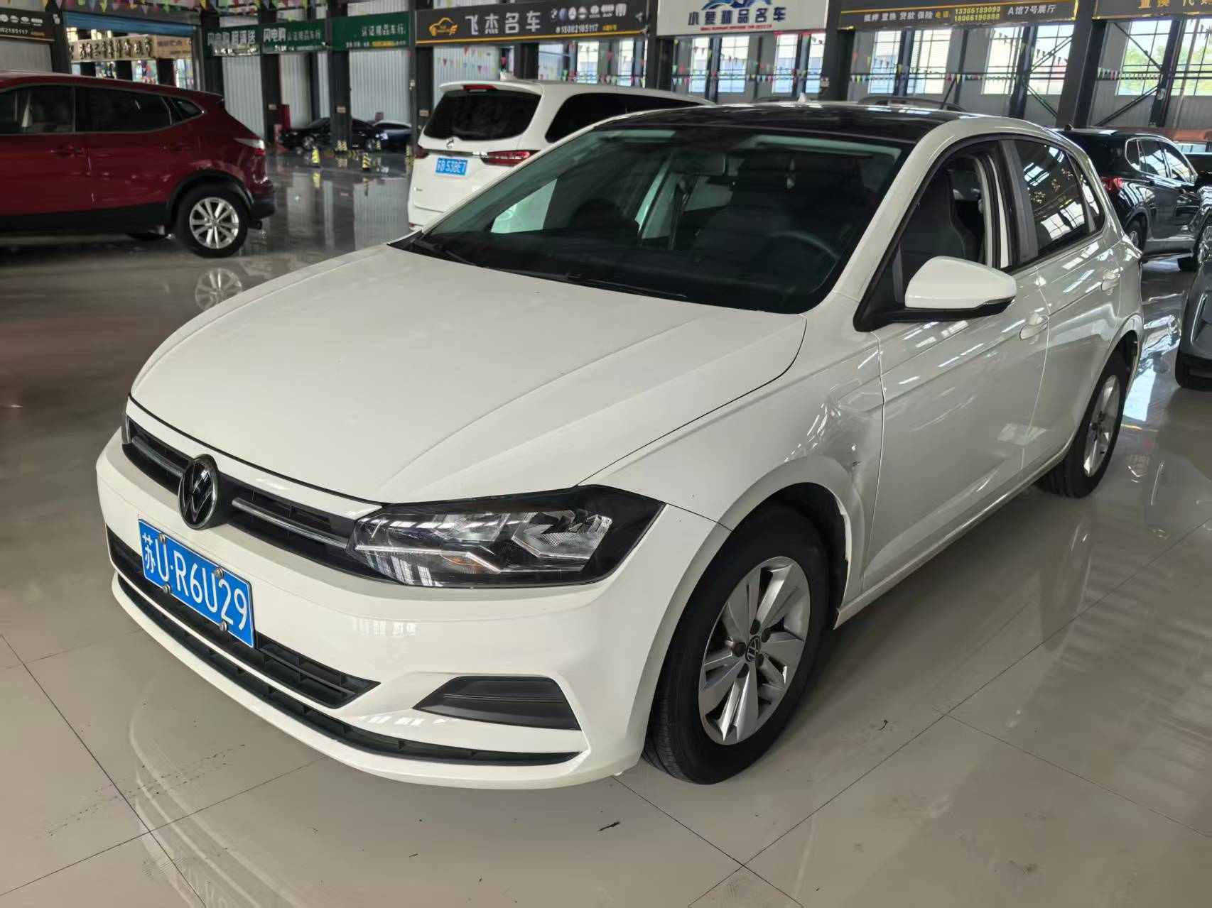 POLO 2021 Plus 1.5L Automatic Panoramic Enjoyment Edition